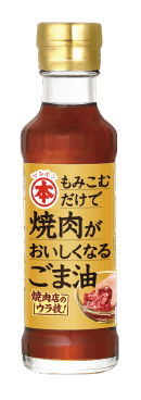 商品
