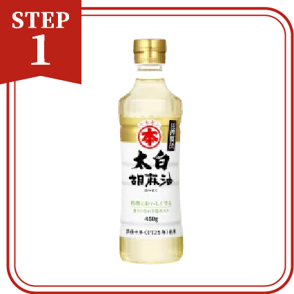 step1