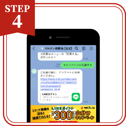 step4